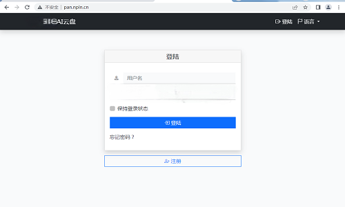 AI轻量极简云盘PHP源码