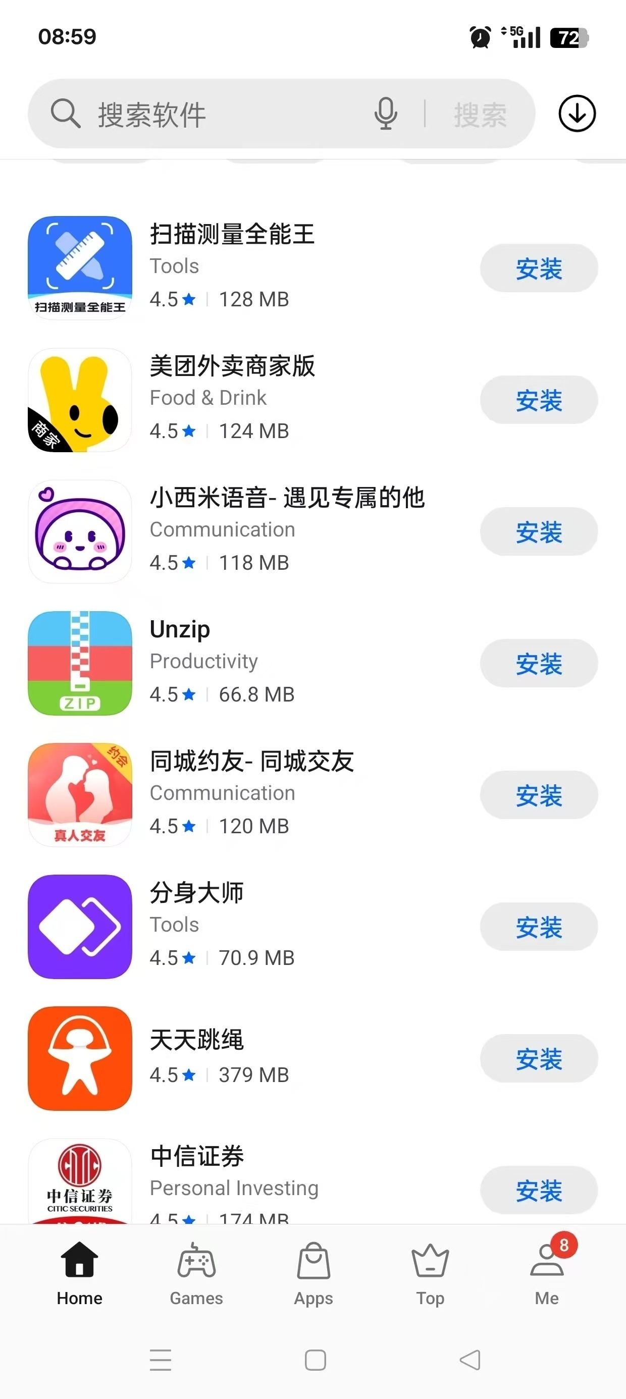 应用商店国际版，下载国外软件游戏，免翻！