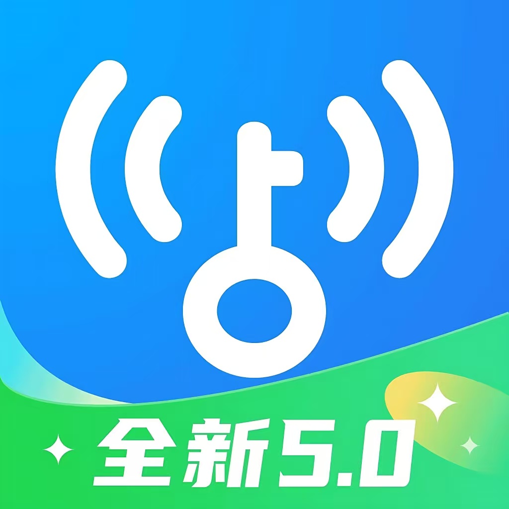 WiFi万能钥匙最新版，解锁会员去广，免费连接无线网！
